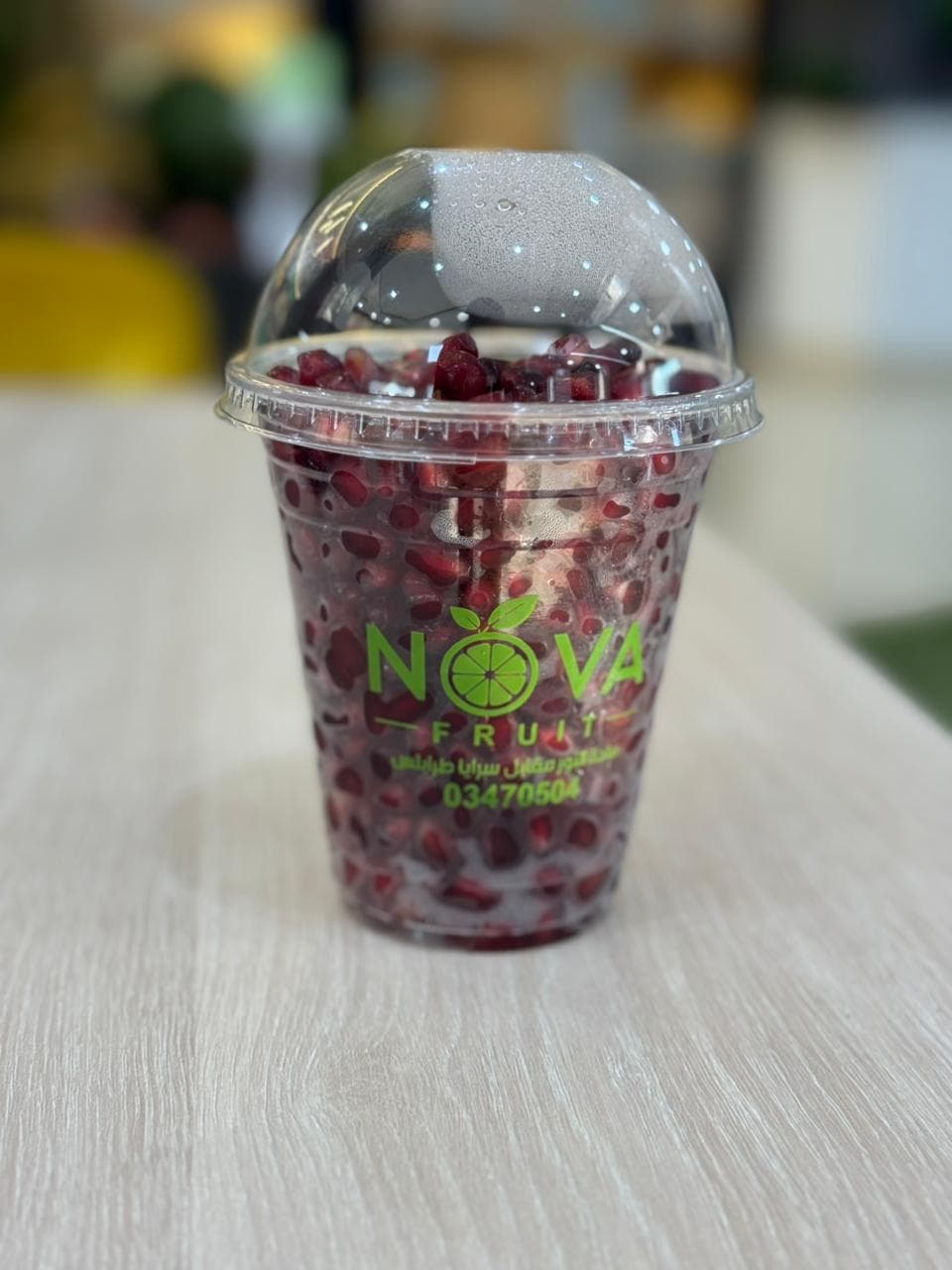 Pomegranate