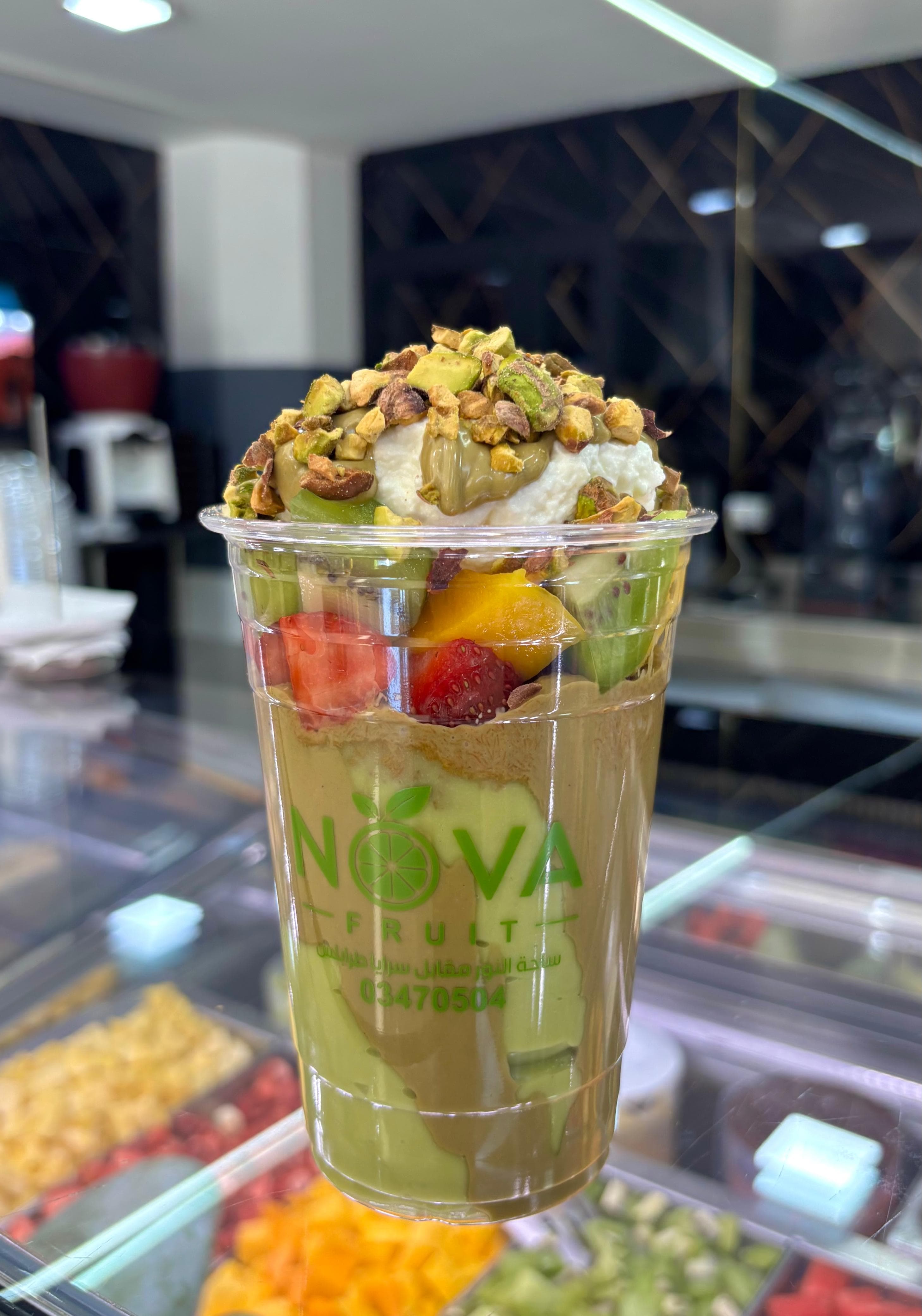 Pistachio Avocado